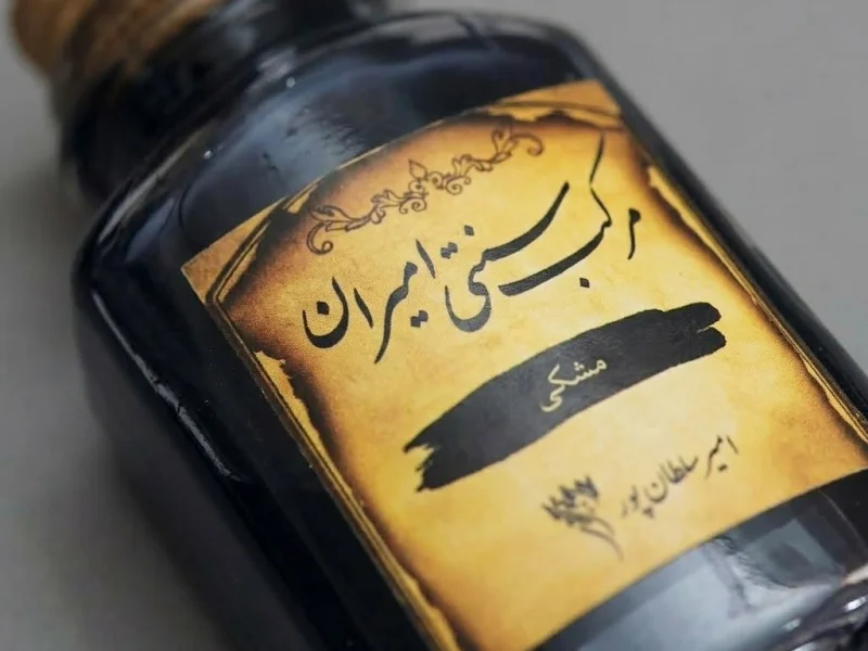 مرکب | Ink